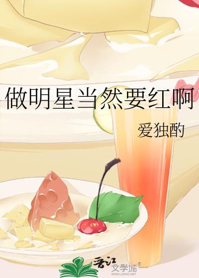 当明星必须要有钱吗