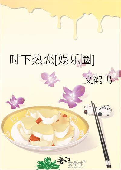 时下是什么意思?