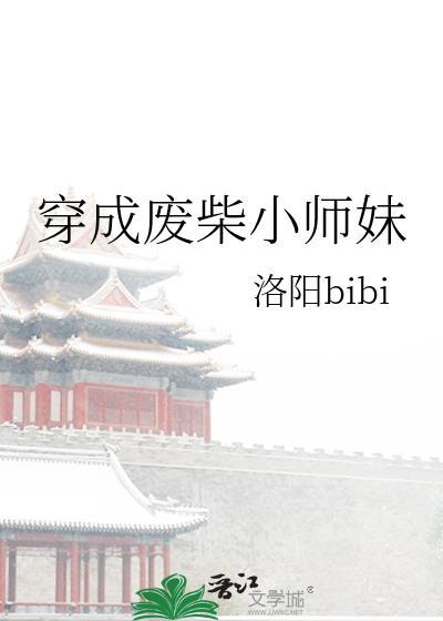 春日出逃情侣网名