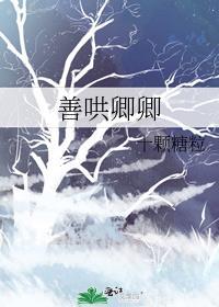 白月光回来一后