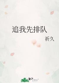 成为凶宅试睡员后我走