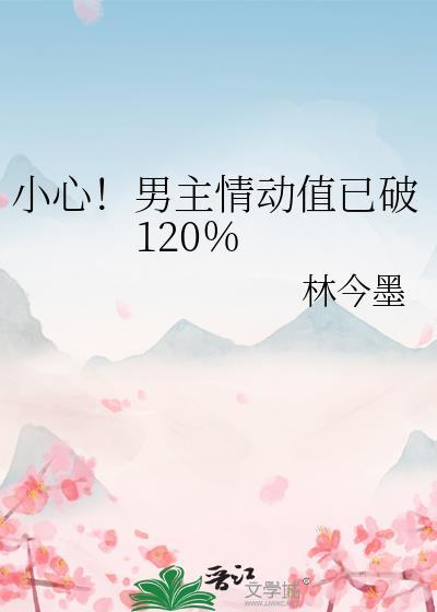 被郎君欺骗后她幡然醒悟番外txt