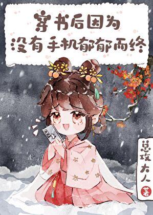 高贵妃得的什么病