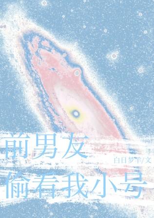 臣要善终txt