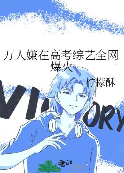 我成了合欢宗的男弟子