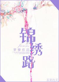 锦绣路2580弄