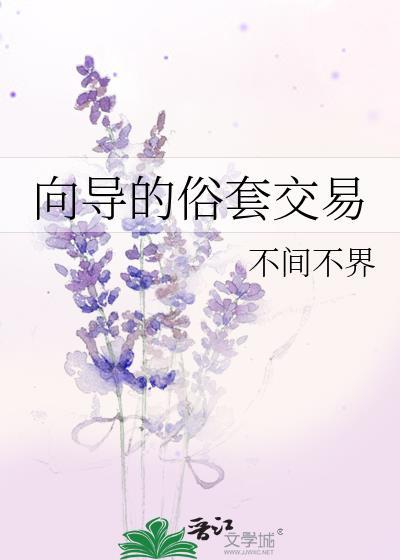 红楼之晴雯的幸福生活