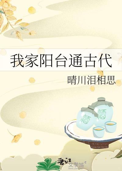 我家阳台花卉图片