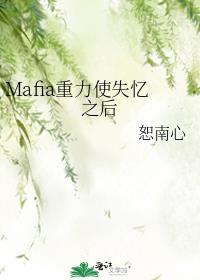 家长会遇到前任在线阅读