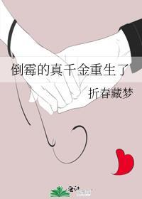 红玫瑰和白月光he了_一树菩提