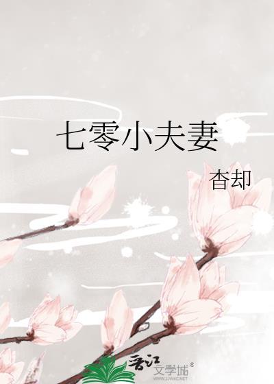 我的宿敌不可能就这样死掉_2030第1页_