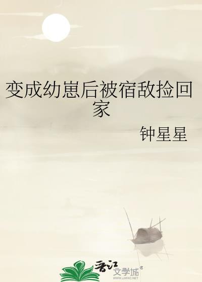 萌新病友但恐怖如斯