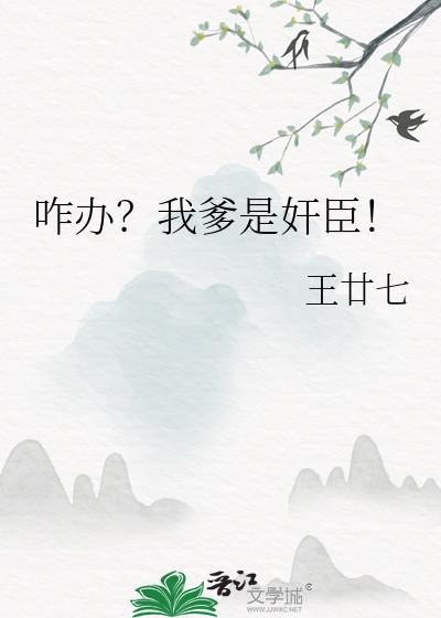 我爹是我爹的证明
