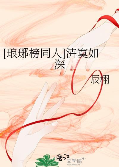 离婚出了点意外TXT