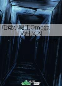 电竞之魔王系统
