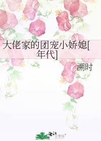 模仿人设 糖三甲免贵阅读