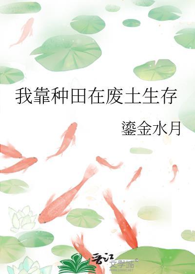 恶毒女配任务