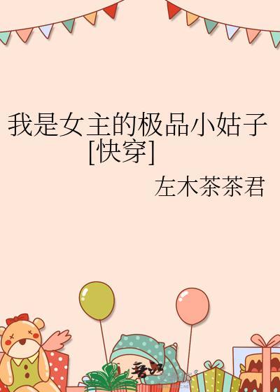 [家柯]在柯南世界勇往直前的纲吉