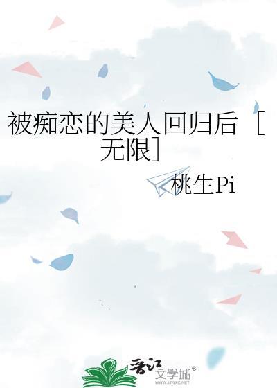 作精女配在七零躺赢[空间]