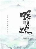 和尚他君临天下了