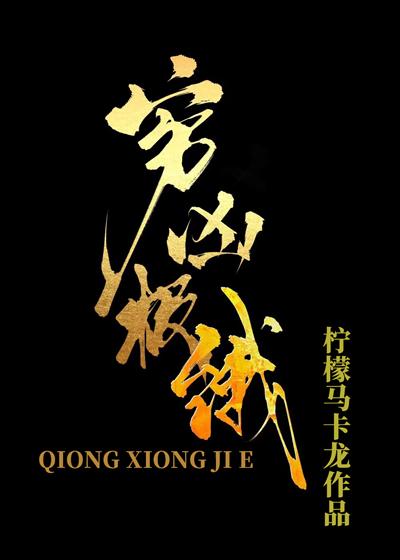 报错专业，被迫内卷