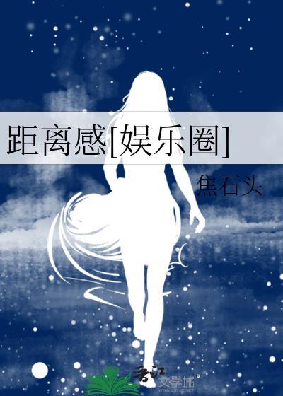 丹妮斯的重生