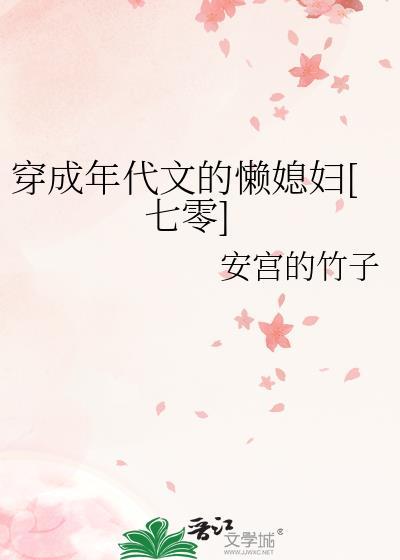 触手蘑菇O要被养！