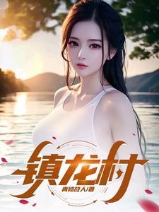 发家致富:从找嫂子借米开始